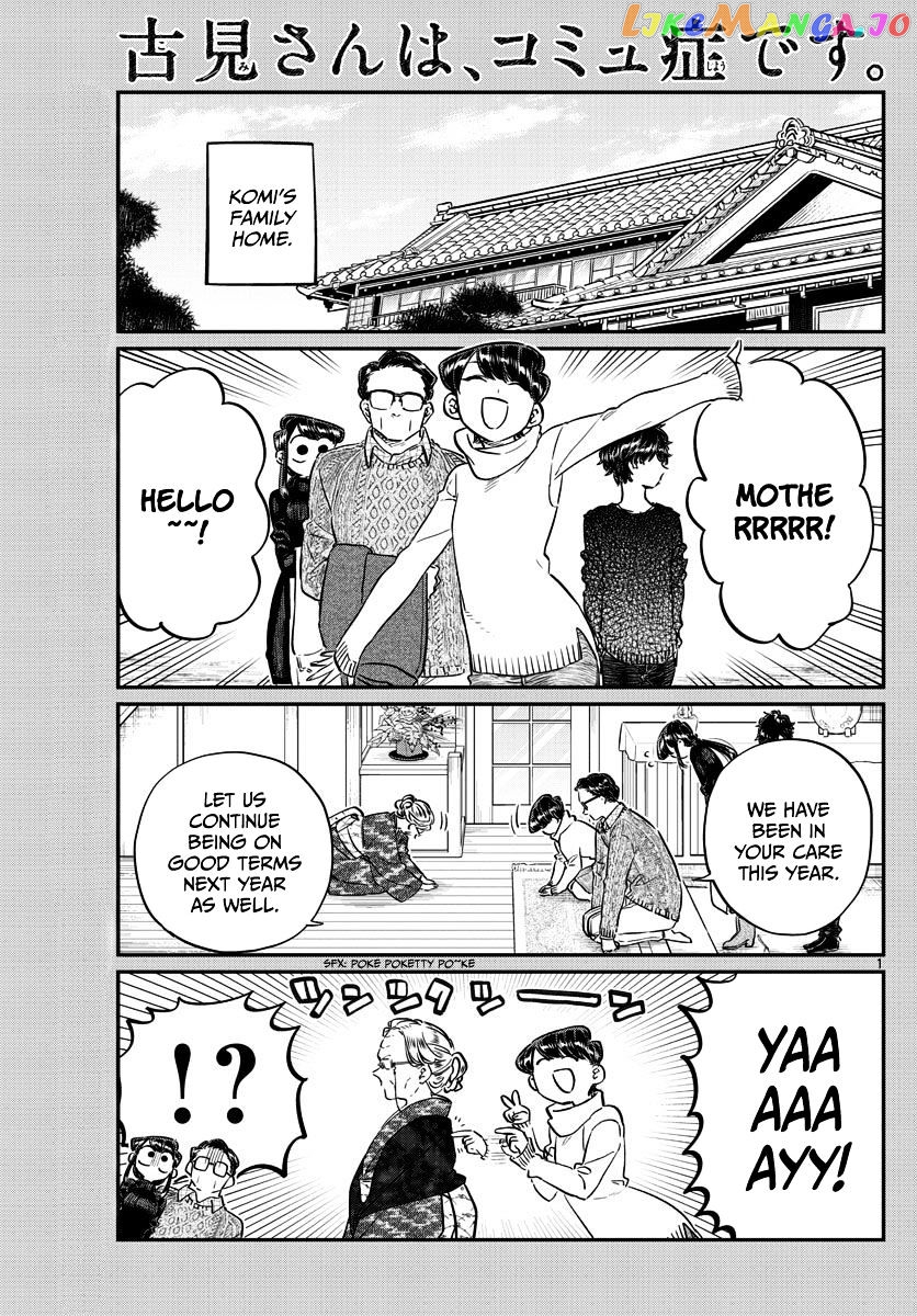 Komi Can